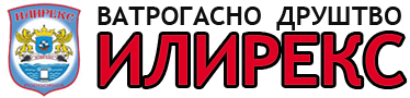 Ilireks Vatrogasno društvo Logo